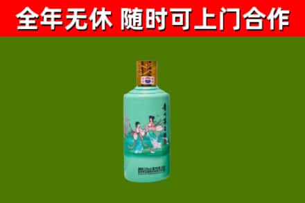 长春回收节气茅台酒