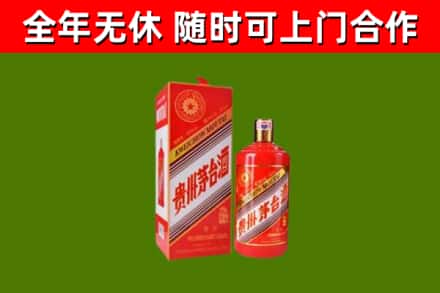 长春回收生肖茅台酒