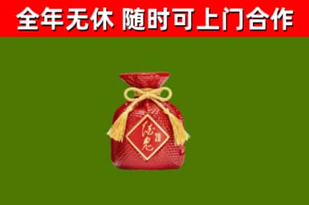 长春烟酒回收酒鬼酒.jpg