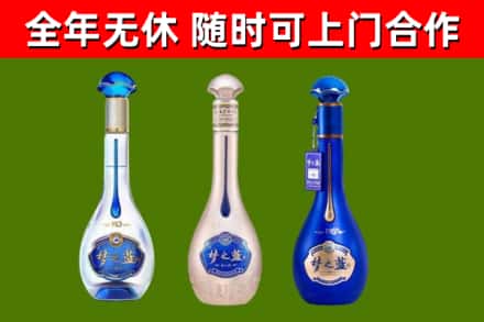长春烟酒回收梦之蓝系列.jpg