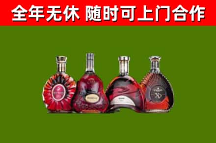 长春烟酒回收洋酒.jpg
