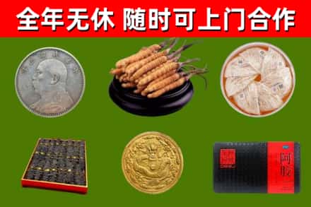 长春烟酒回收名贵礼品.jpg